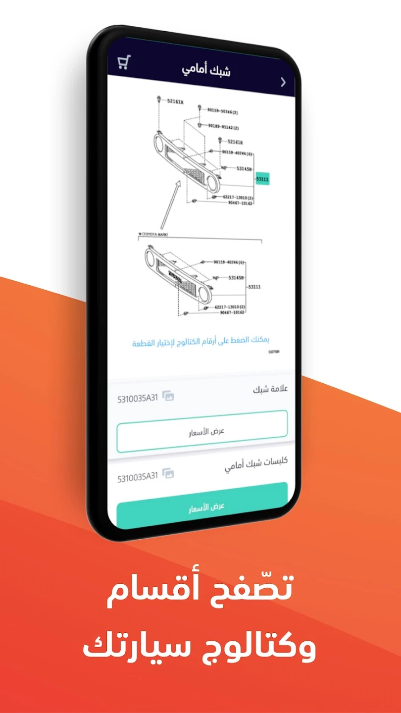 ID CS Hilco responsive 1
