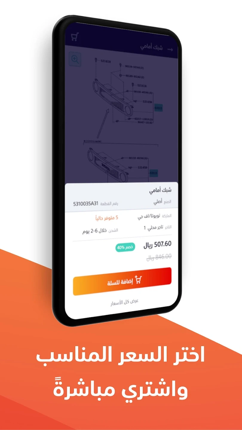 ID CS Hilco responsive 1